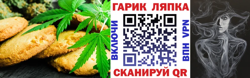 Еда ТГК марихуана  Нытва 