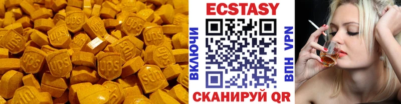 мориарти телеграм  Нытва  ЭКСТАЗИ XTC 