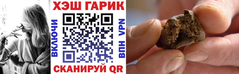Гашиш хэш Нытва