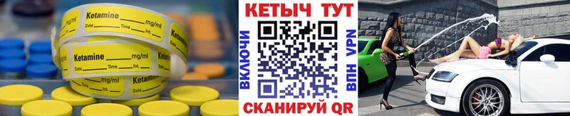 КЕТАМИН VHQ  hydra как зайти  Нытва  наркота 