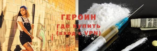 герыч Медногорск