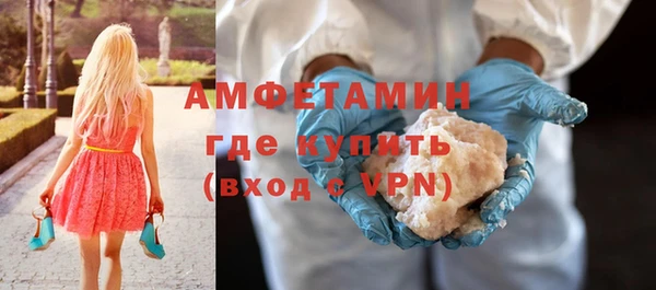 герыч Медногорск
