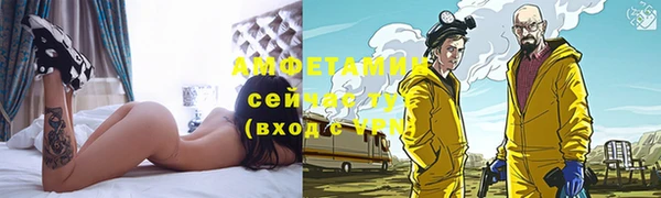 герыч Медногорск