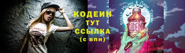 каннабис Болхов