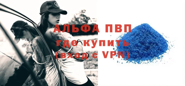 синтетический гашиш Болохово