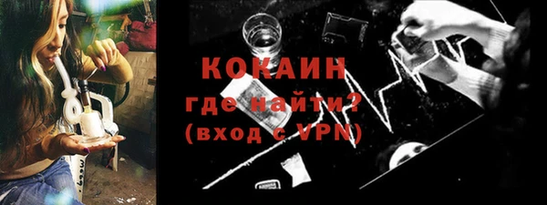 каннабис Болхов