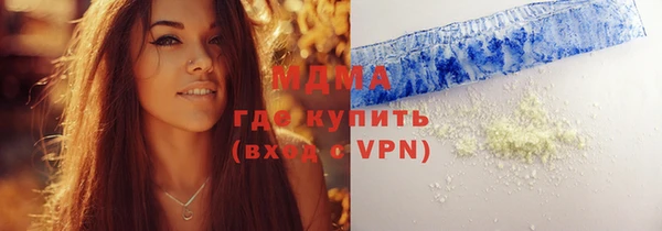каннабис Болхов