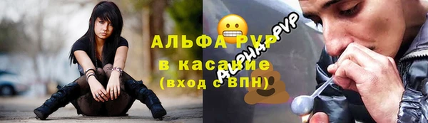 синтетический гашиш Болохово