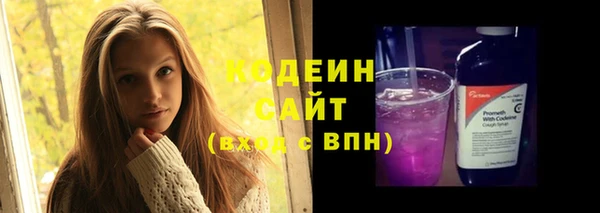 герыч Медногорск