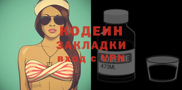 героин Медвежьегорск