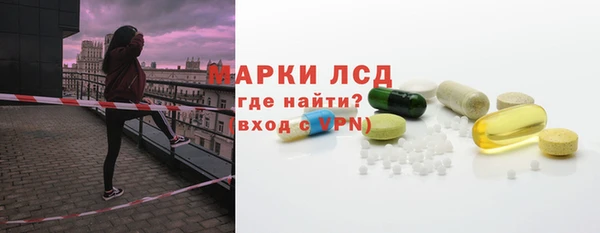 синтетический гашиш Болохово