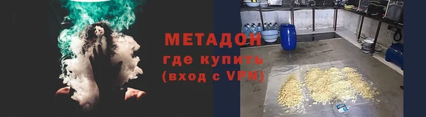 каннабис Болхов