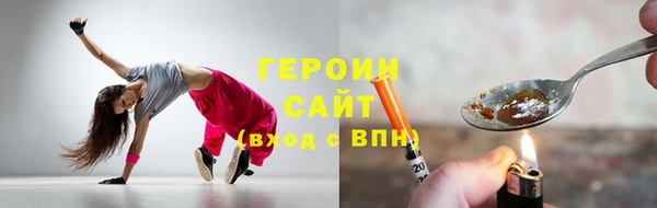 героин Медвежьегорск