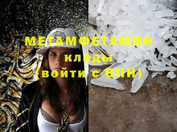 каннабис Болхов