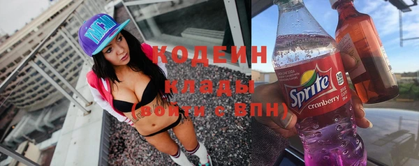 синтетический гашиш Болохово