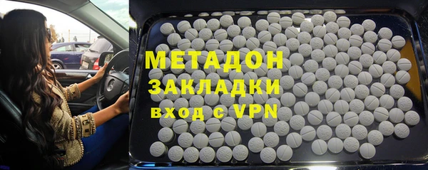 героин Медвежьегорск