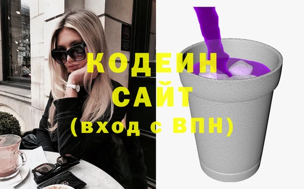 героин Медвежьегорск