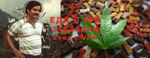 герыч Медногорск