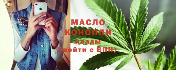 каннабис Болхов