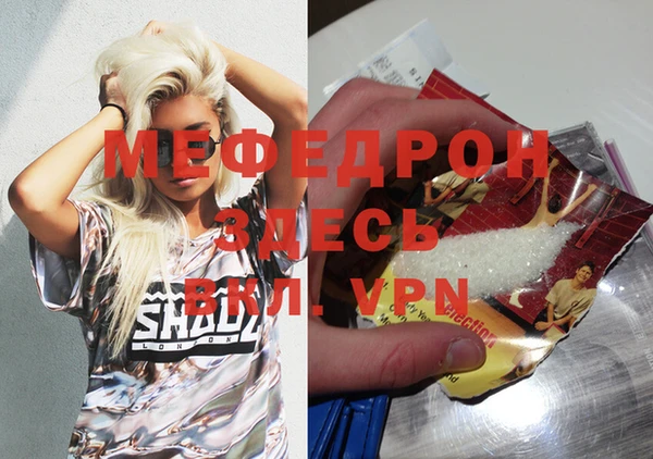 герыч Медногорск
