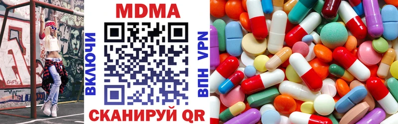 МДМА Molly  мориарти клад  Нытва 