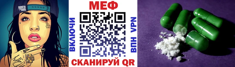 MEGA ТОР  Нытва  Мефедрон кристаллы  купить наркотики цена 