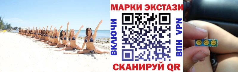 закладки  площадка телеграм  Марки 25I-NBOMe 1,8мг  Нытва  гидра ССЫЛКА 